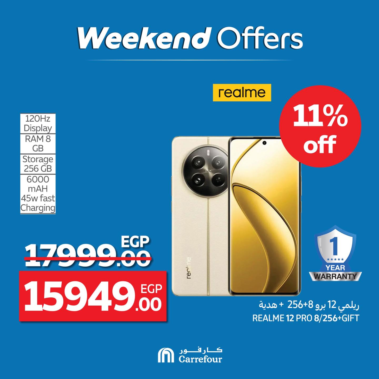 carrefour offers from 9jul to 2jun 2025 عروض كارفور من 9 يوليو حتى 2 يونيو 2025 صفحة رقم 14